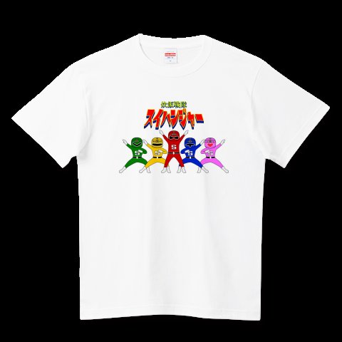 TGT_0107's tweet photo. #Tシャツトリニティ
【炊飯戦隊 スイハンジャー】
ご購入していただきました🤩✨
この度は本当にありがとうございます‼️🙇✨
https://t.co/97NMXzi8jz https://t.co/Ci3IvyFl51