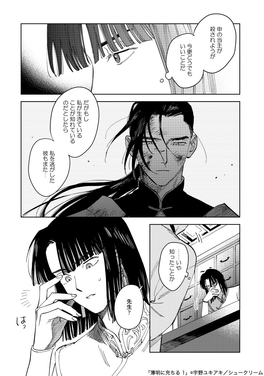 (7/11) 