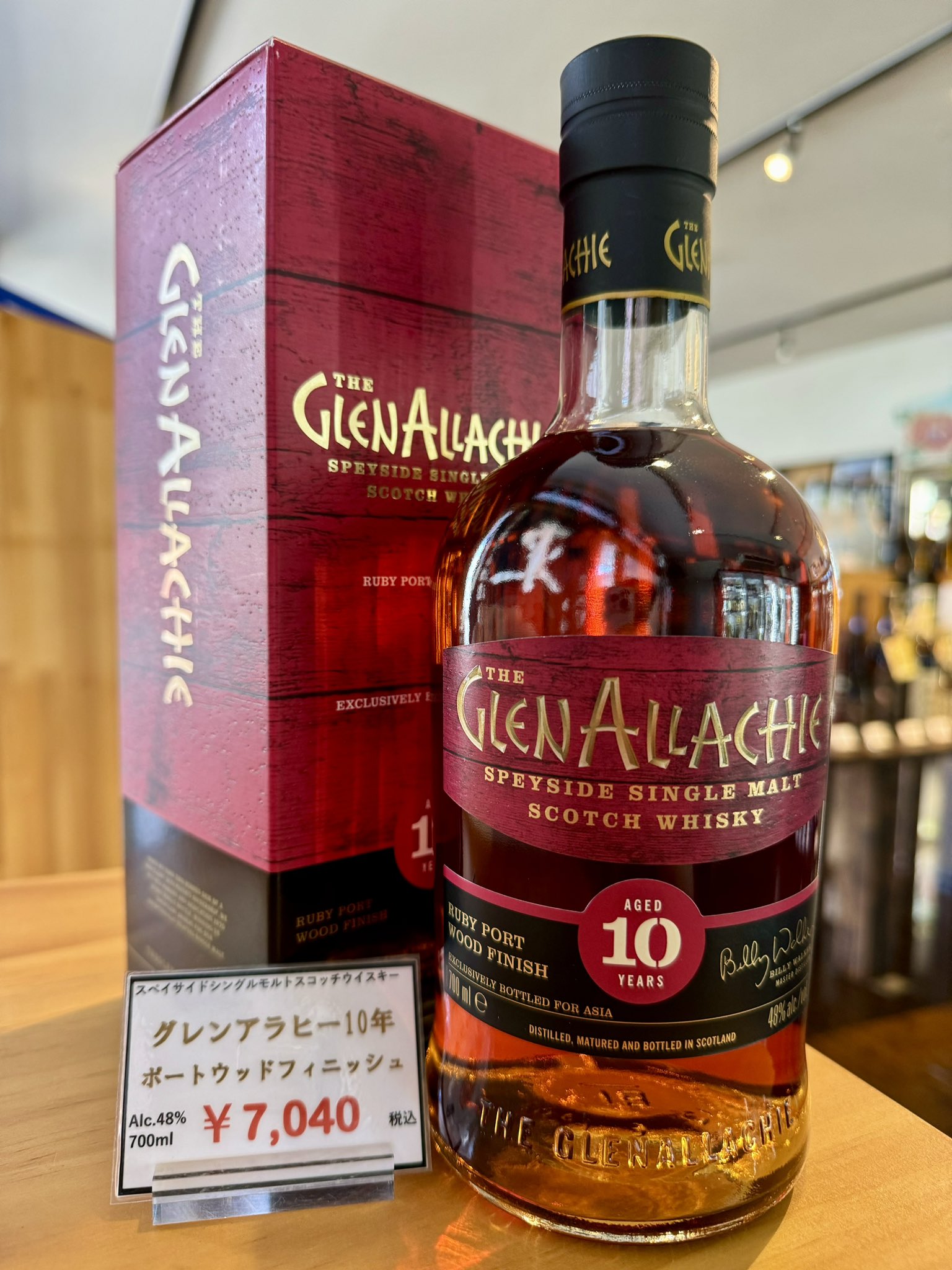 GLENALACHIE 11年　グレンアラヒー　グラッタマッコワインカスク WHISKY LOVERS ONLINESHOP / グレンアラヒー 11年
