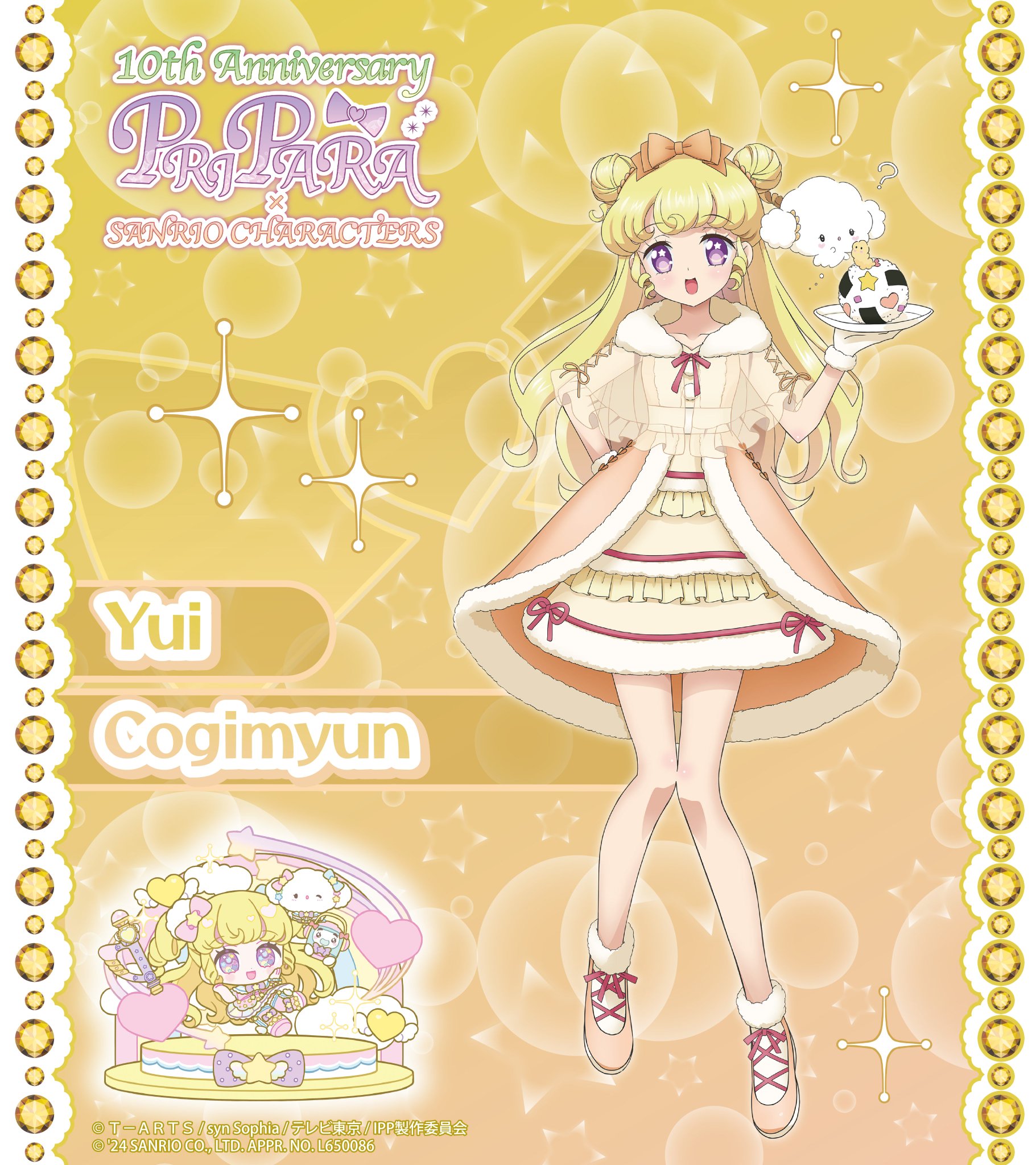 アイドルランドプリパラ サンリオコラボ 缶バッジ 夢川ゆい アイドルランドプリパラ サンリオコラボ 夢川ゆい 缶バッジ