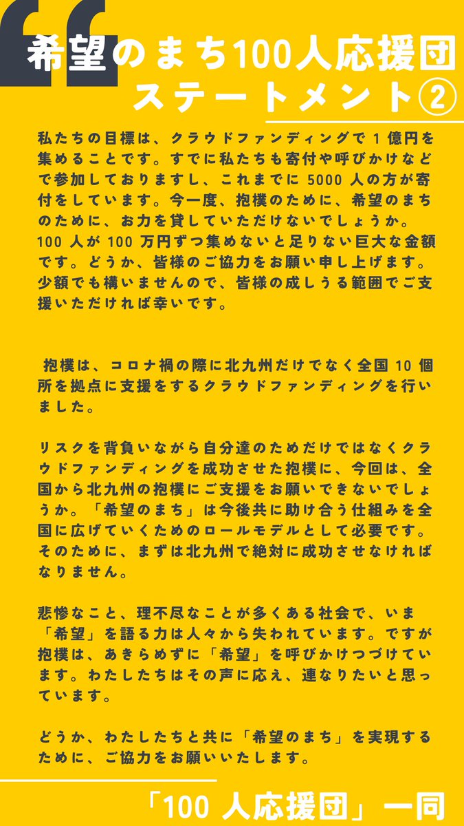 NPO法人 抱樸(ほうぼく) tweet media