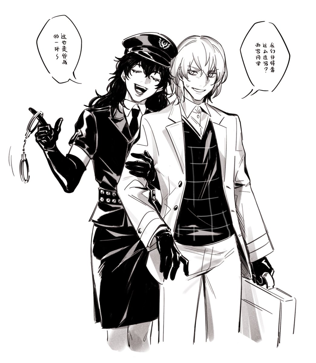 🌟梅穿裤子🌟 tweet media