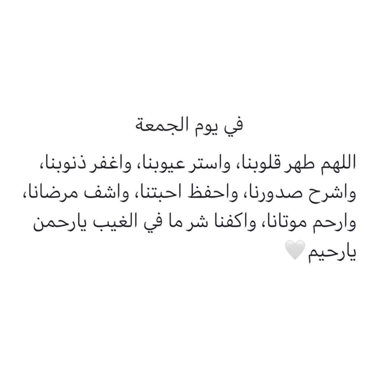 c_6vv's tweet photo. #يوم_الجمعه https://t.co/1yzN0eFqTG