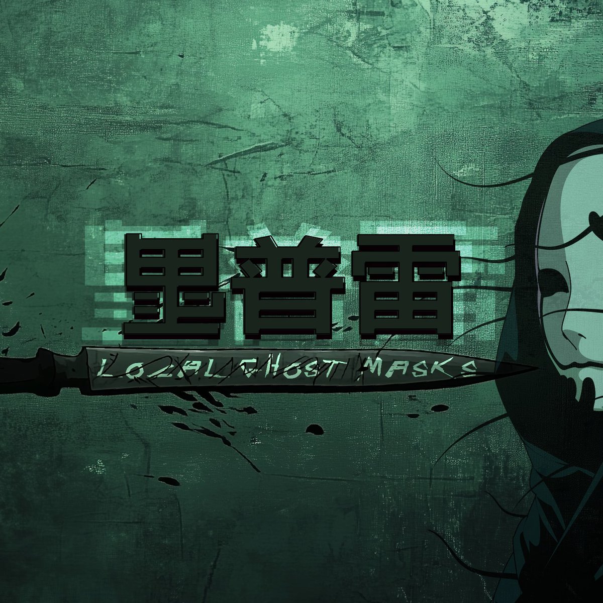 gm faam

I used to think that when I stop breathing, my spirit will go to hell or heaven, now I know that a long journey awaits me