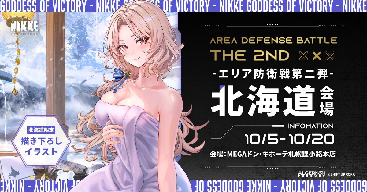 アルジャーノンプロダクト【公式】 on X: 