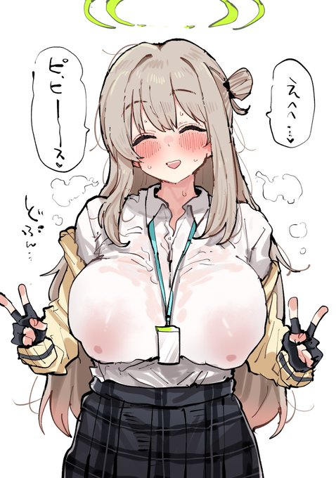 ノ、ノノミ…っ 