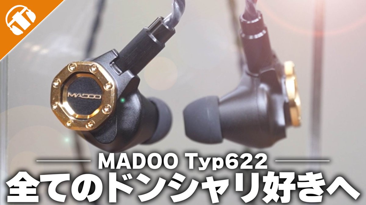 MADOO Official (@madoo_audio_jp) / X MADOO Official (@madoo_audio_jp) / X