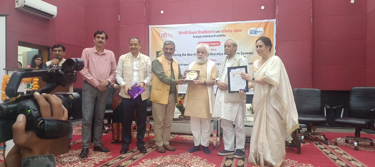 SamPromotion's tweet image. संस्कृत दिवस समारोह के उपलक्ष्य में दिल्ली शिक्षक विश्वविद्यालय द्वारा शिक्षा सम्मान - आजीवन उपलब्धि पुरस्कार से संस्कृत संवर्धन प्रतिष्ठान के निदेशक डॉ. चान्द किरण सलूजा को सम्मानित किया गया ।

@ChamuKShastry @CentralSanskrit @samskritbharati @ncteDelhi @Delhiuniversit