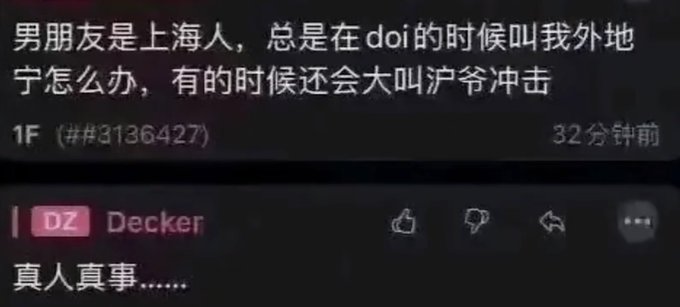 怎么会有沪爷冲击这么好笑的梗。他为什么不喊苏北宁hhh https://t.co/mbKRqQO4LB