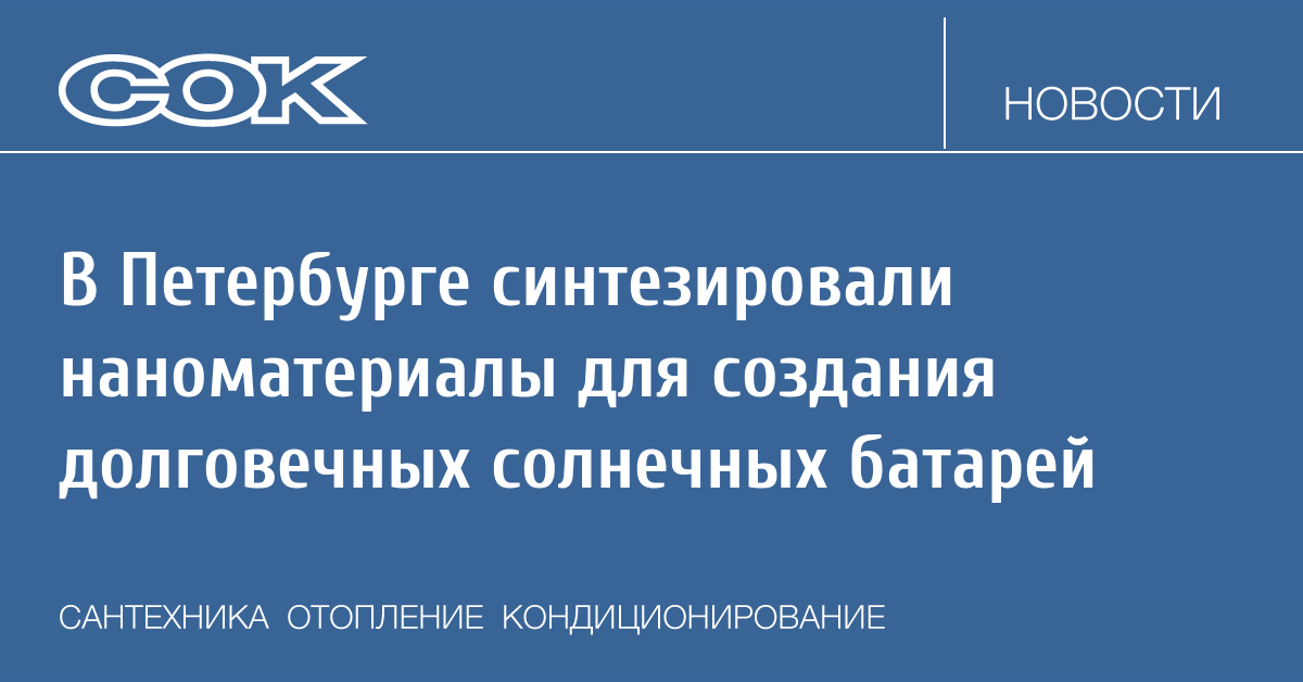 Журнал СОК tweet media