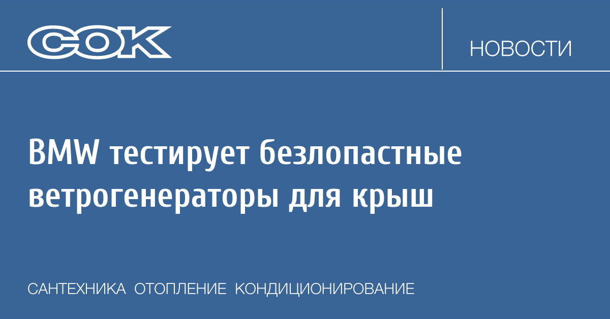 Журнал СОК tweet media