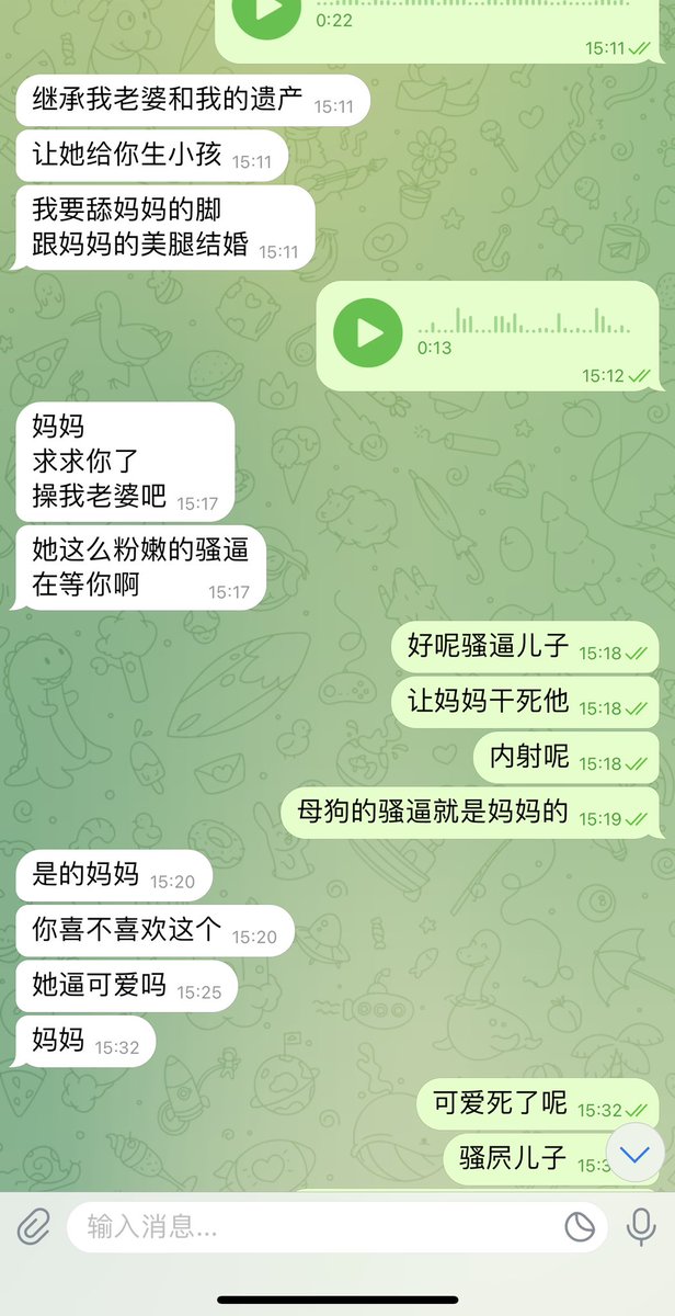 #文爱  #调教 #寸止 #羞辱 #压榨 #榨精  #射精管理 #诱惑  #人妖TS #控制 #曝光 #语音 #反差  #语音调教 #女S #意淫 #羞辱 #盯射 #绿帽 #反差婊 #文媛 #妖妈 #绿茶
啧啧被妖音洗脑之后♥️什么都能出卖了呢
就是这样乖乖的做亲妈的丧志公狗💚贡献一切💞咯咯～天生的白痴 https://t.co/1RsGRZvcIy