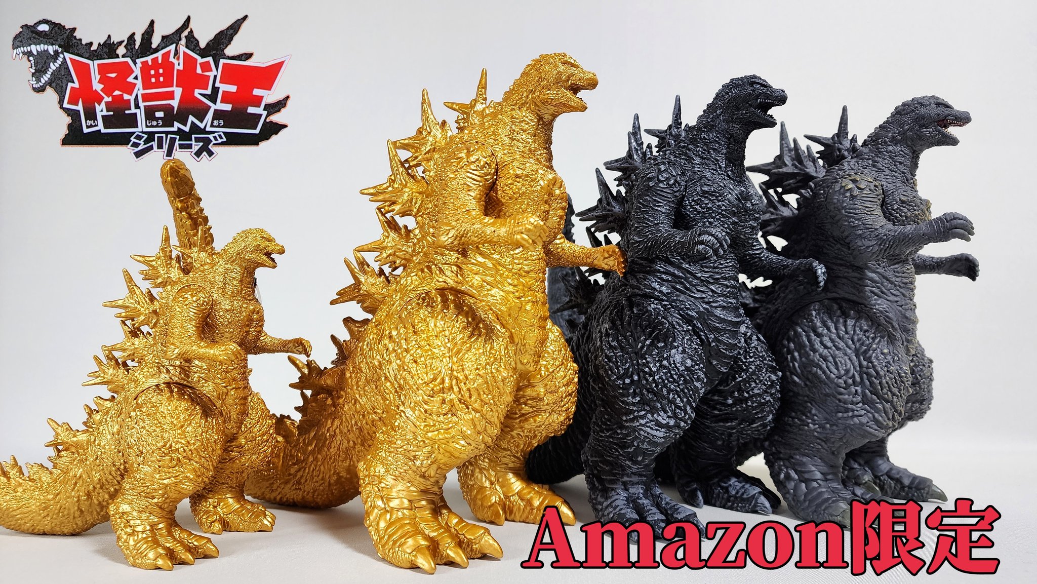 新品)怪獣王シリーズ ゴジラ 2023 物足りない -1.0 マイナスワン 新品)怪獣王シリーズ ゴジラ 2023 物足りない -1.0 マイナスワン
