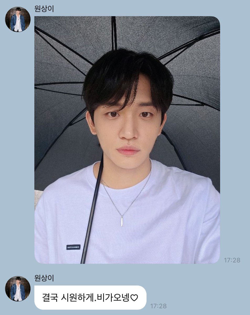 오늘따라   뿔은아기강아지같다 이름밥풀이