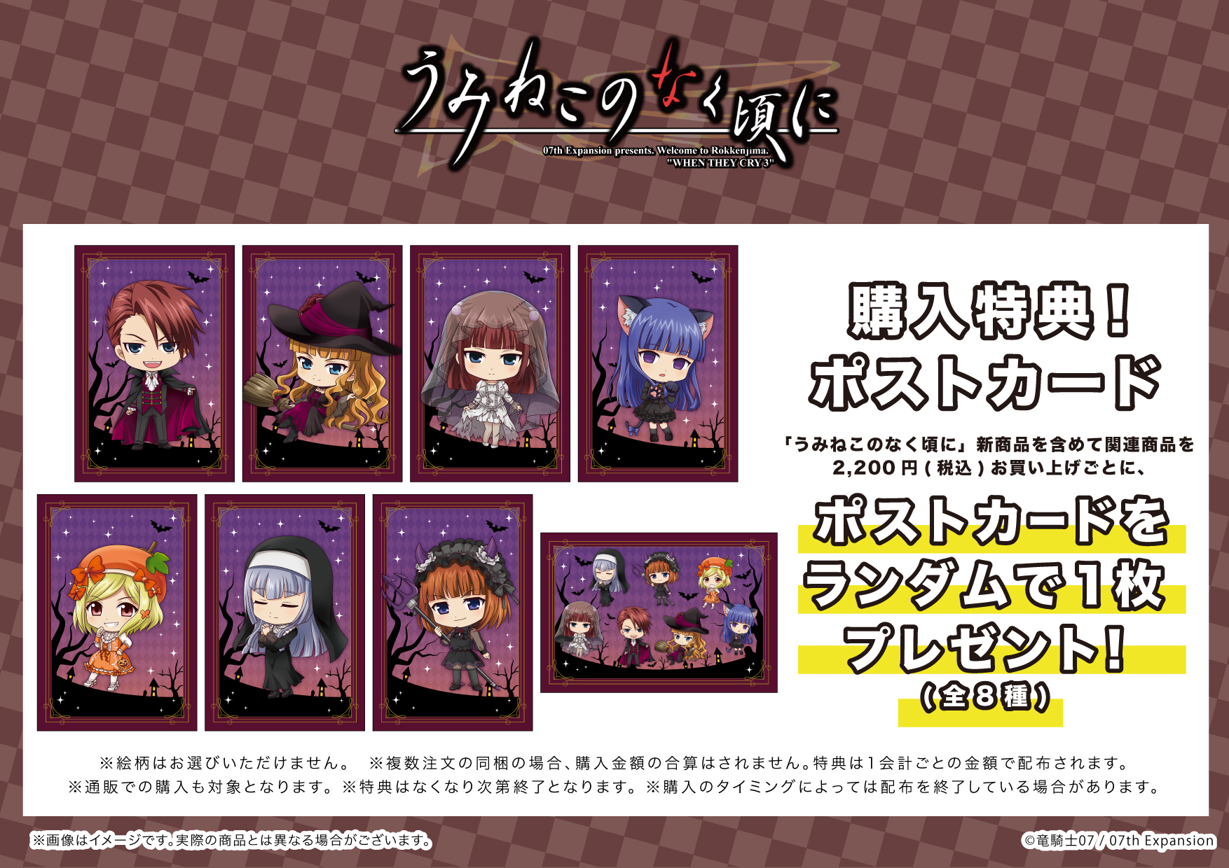 注目ブランドのギフト eeo  X: on (イーオストアオンライン) online Store ポスター