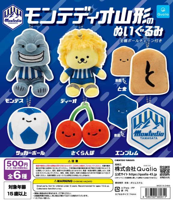 モンテディオ山形広報/Montedio Yamagata on X モンテディオ山形広報/Montedio Yamagata on X