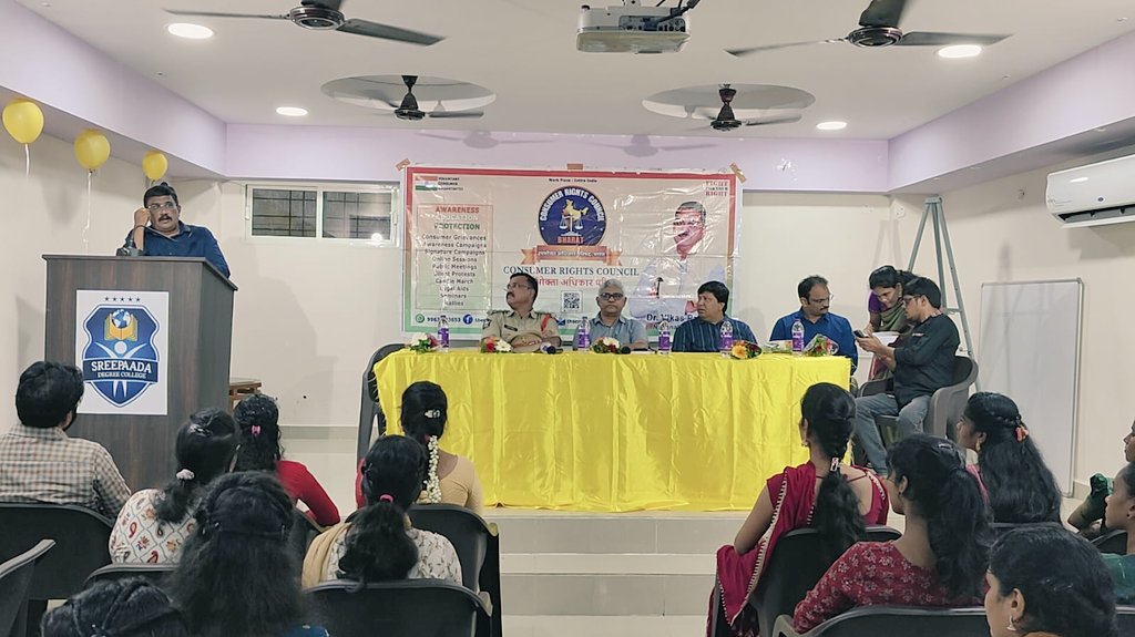consumercases's tweet photo. Awareness Seminar 
Sreepaada Degree College Visakhapatnam district of AP.

We are thankful to the Police Dept and Legal Metrology Dept for their valuable participation.

@aajtak
@blvermaup
@hd_kumaraswamy @iChiragPaswan @jagograhakjago @JoshiPralhad @naralokesh @theCRCbharat https://t.co/Ubp1UnJHYd