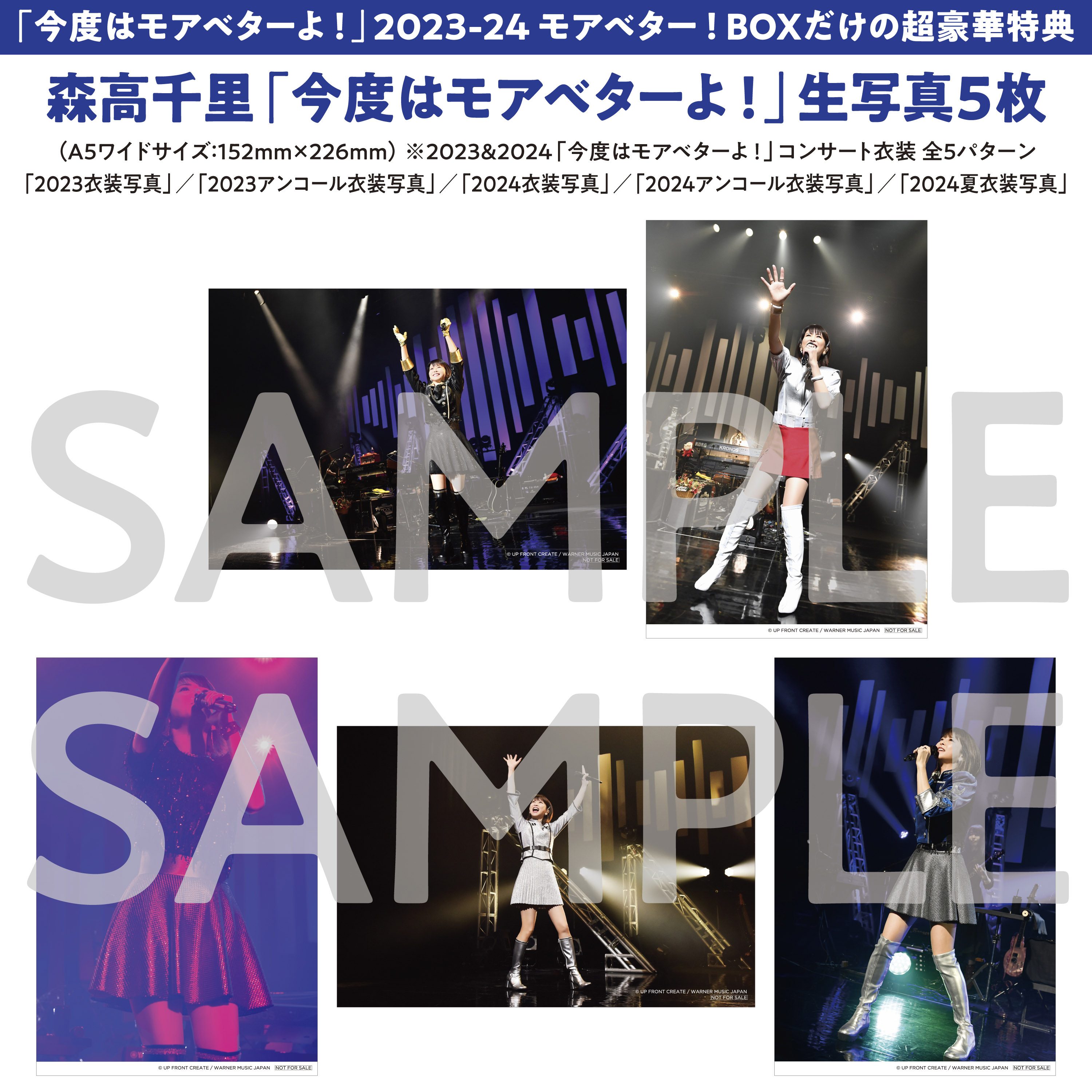 森高千里スタッフ on X: 森高千里スタッフ on X: