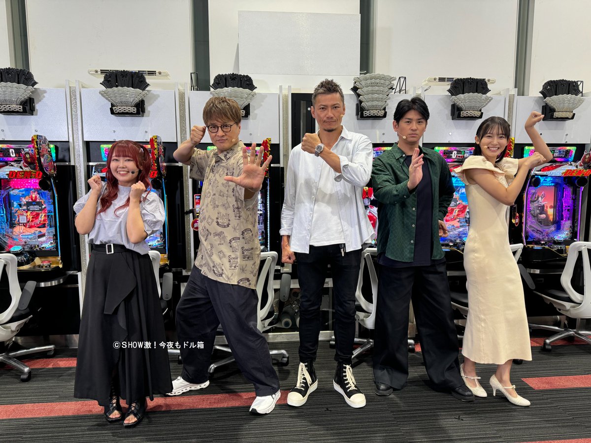 当時のメディア報道・掲載写真