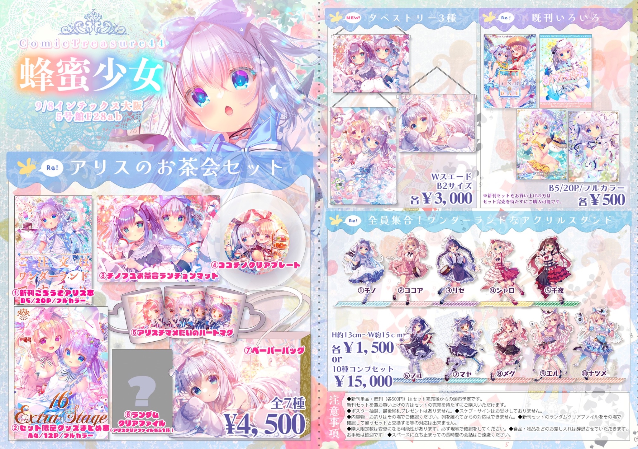 オリジナル　りるるちゃん　フルグラTシャツ　蜜桃まむ　蜂蜜少女　C96　XL Yahoo!オークション -「蜜桃まむ 抱き枕」(グッズ) (アダルト)の
