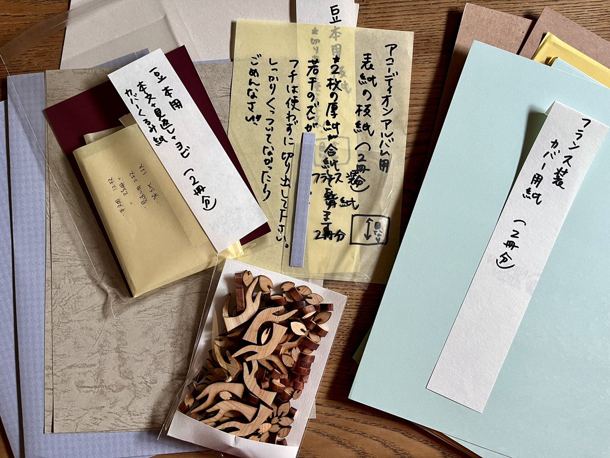 今夜は第二回目の製本自主練会。
名古屋、滋賀の2人と繋いで、ワークショップさながらわいわいやっています。名古屋のるうさんが作業場にある紙を切り出して送ってくれた！わわ、感謝感激。