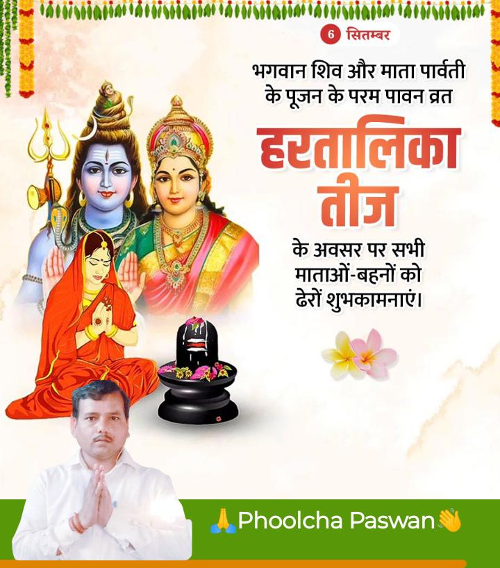 Phoolchand130's tweet image. हर हर महादेव