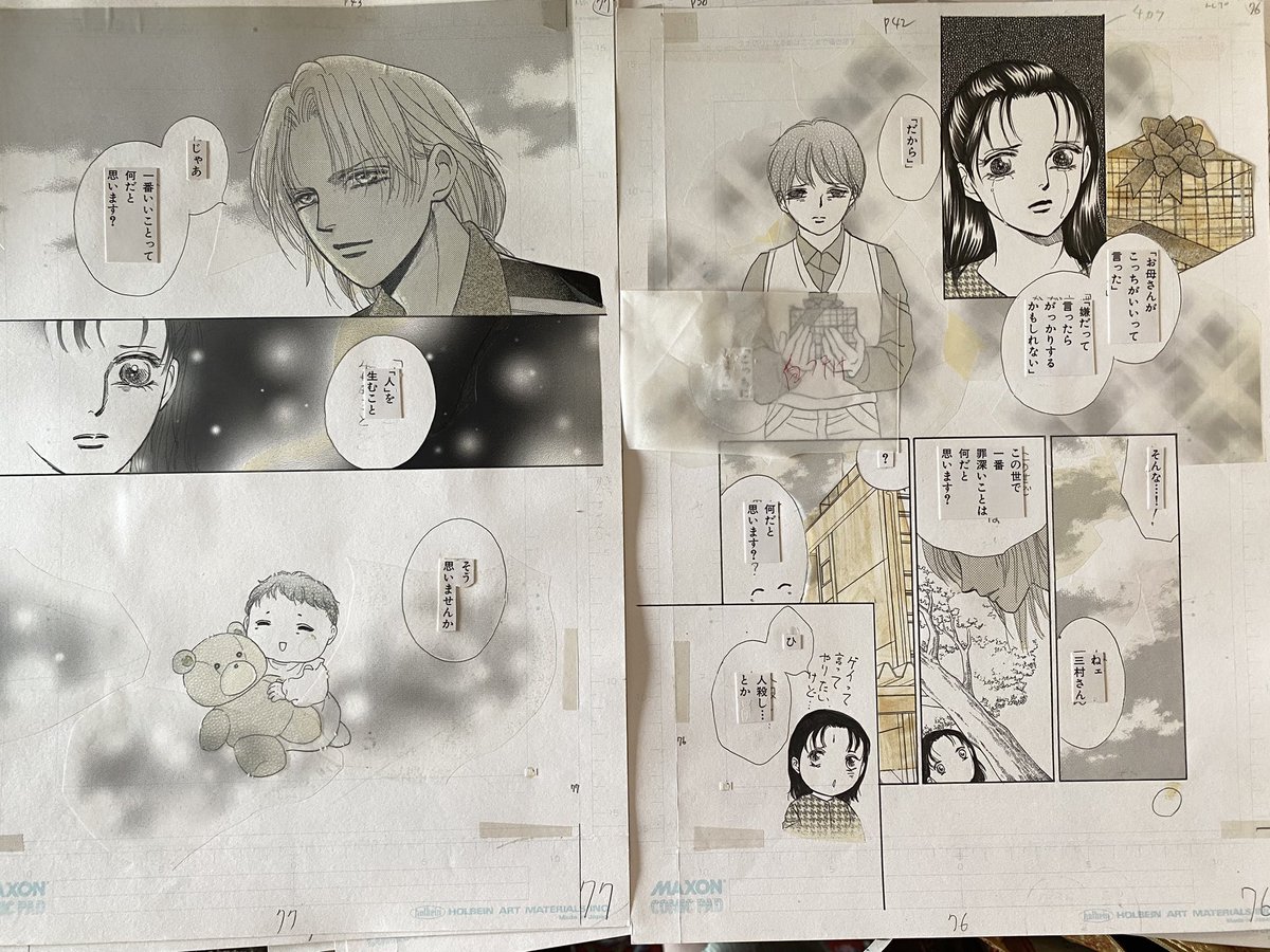 #さちみりほ原画展
 まであと4日…⁈😱え?もうそんな⁇
『ぼくの好きな先生』
あちこち黄ばんでますがこれも展示します。子供達を産んでくれた世の全てのお母さんお父さんに感謝とエールを込めて💖\( ˆoˆ )/ 