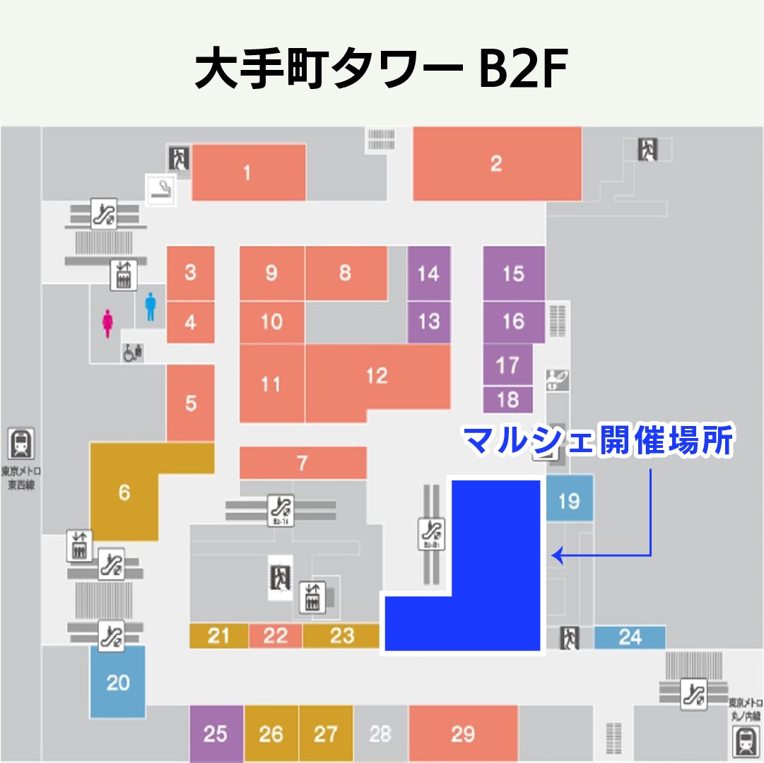 LILYCOULURE's tweet photo. 【お知らせ】
大���町の森マルシェに出店します！
リリクルーレのフレームやレンズサンプルなど、
豊富なバリエーションをご覧いただける機会となっておりますので
ぜひ足をお運びください🙌

📅日時：9/12（木）・13（金）11:30～19:30
📍場所：大手町タワーB2F https://t.co/h3bl8bgKY6