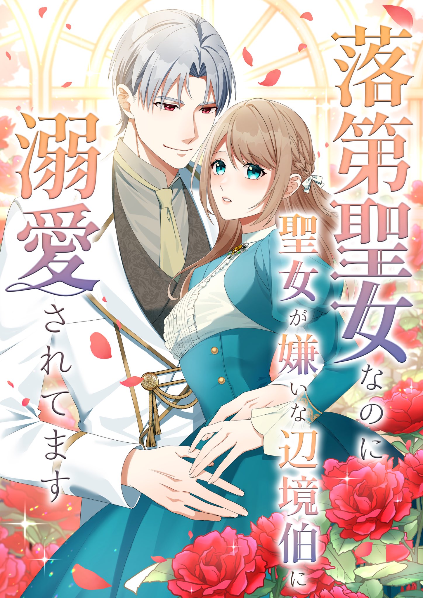 海賊船ノア 一億 やまと ゾロサン ゾロ×サンジ 同人誌 - 漫画