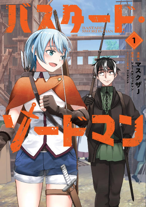 ◎2月新刊◎❖❖専用出品⑥(全20冊)❖❖ ファミ通文庫 (@FB_twi) / X