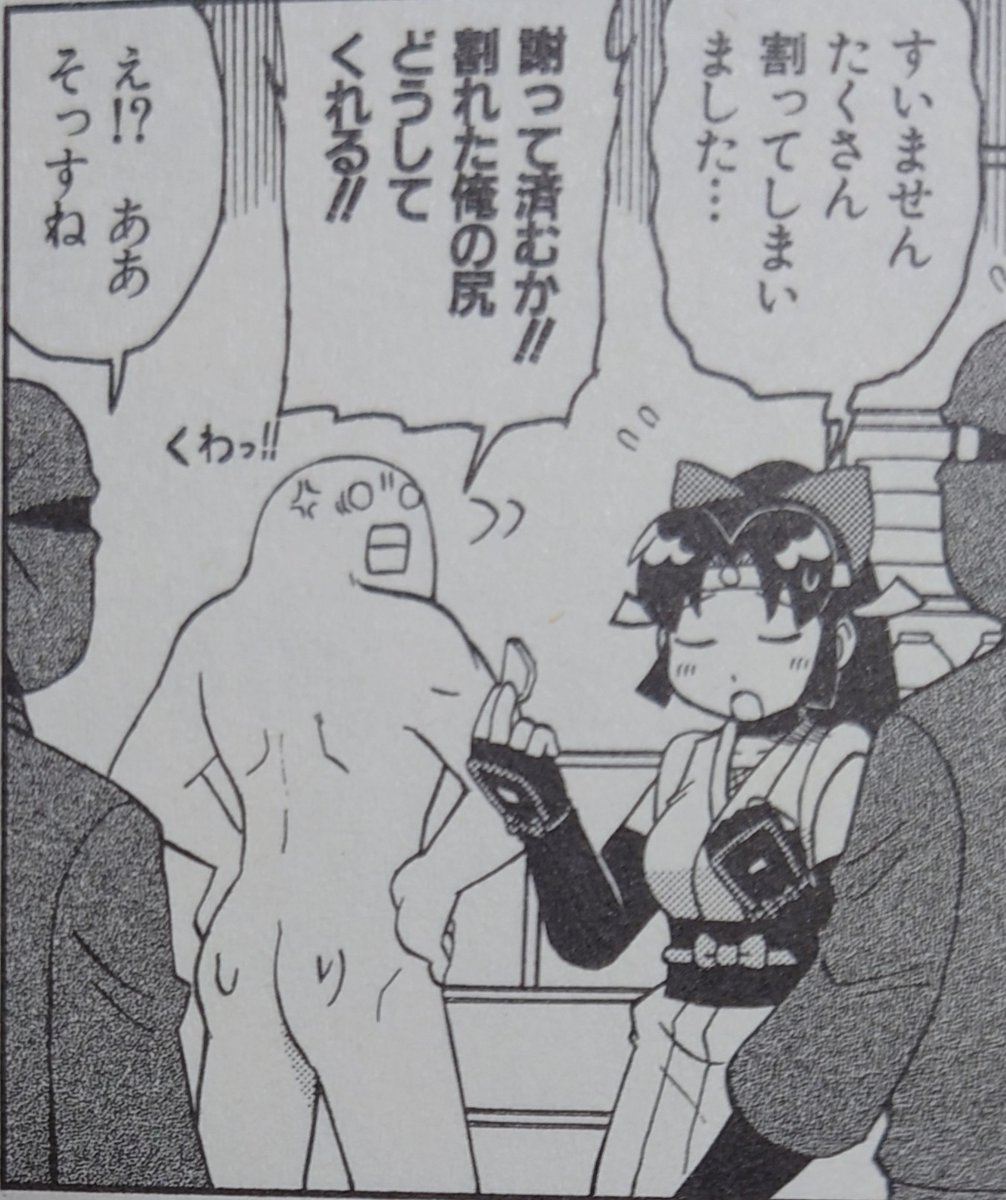 音速丸語録第三弾（奇行＆痴態）
音速丸の良さを改めて知ってね。
 #ニニンがシノブ伝