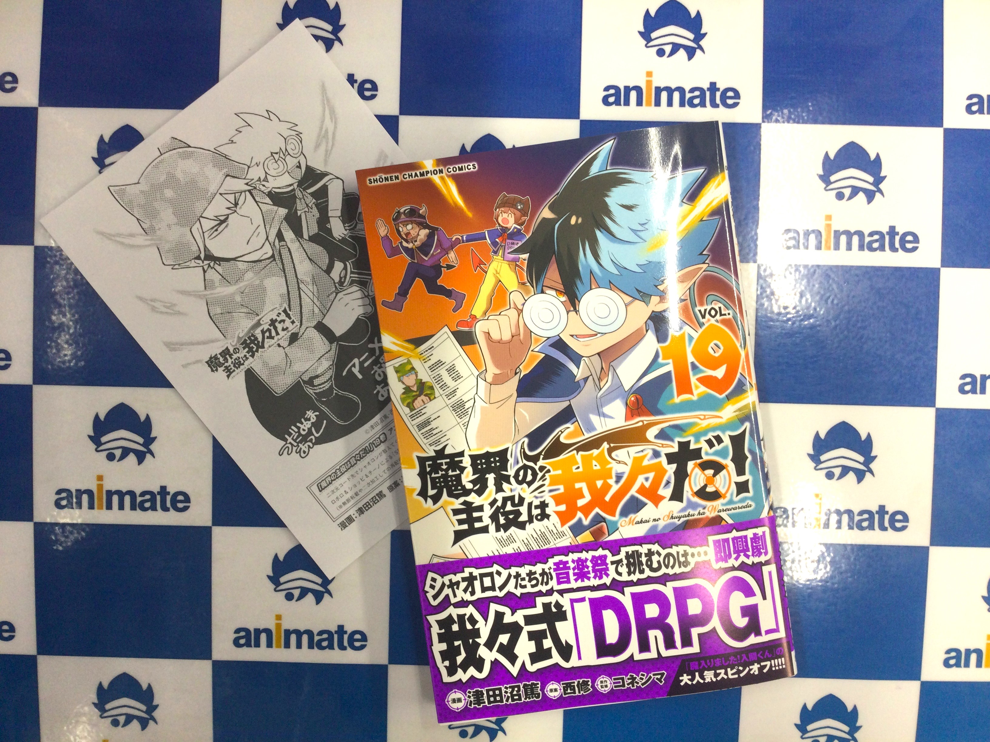 アニメイト池袋本店 on X: 