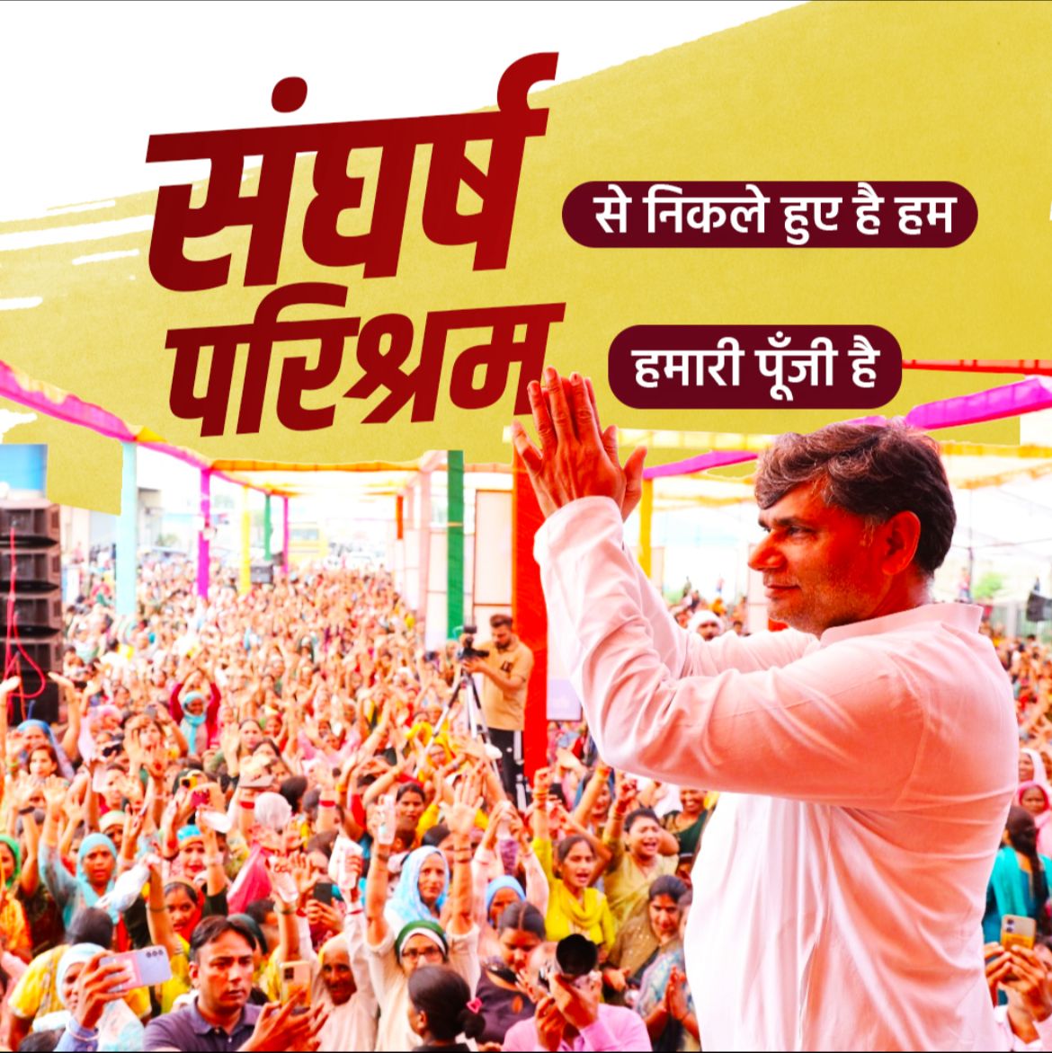 People are always welcome to come in.
!Biru Sarpanch has earlier taken the people of Badshapur on pilgrimage to Haridwar, Salazar and Vaishnodevi.  
#BadshahpurMangeBiruSarpanch