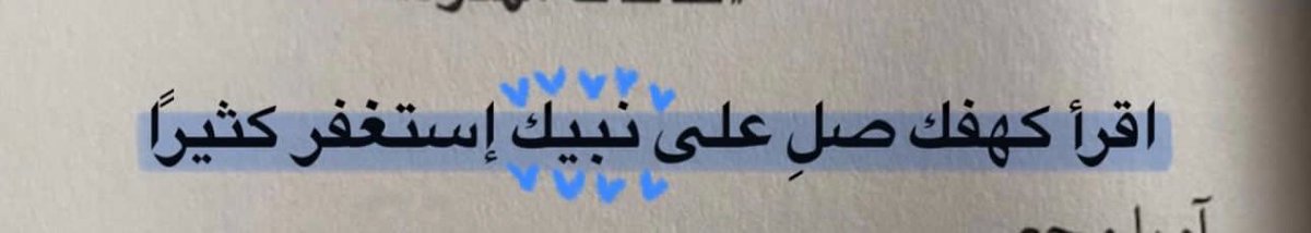 يوم الجمعة 🤎
