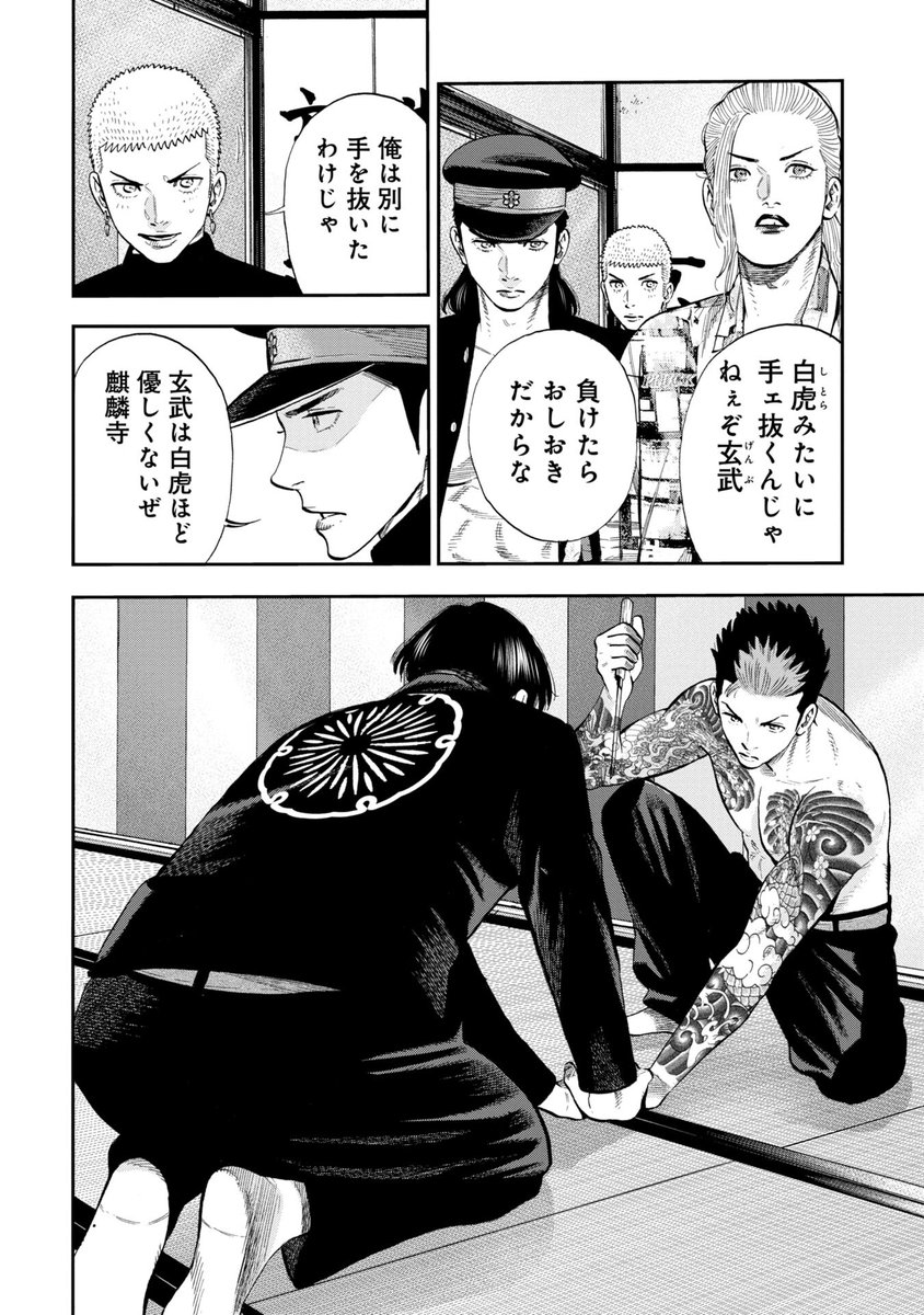 「ドスでやる懐かしい遊び」(2/2) 