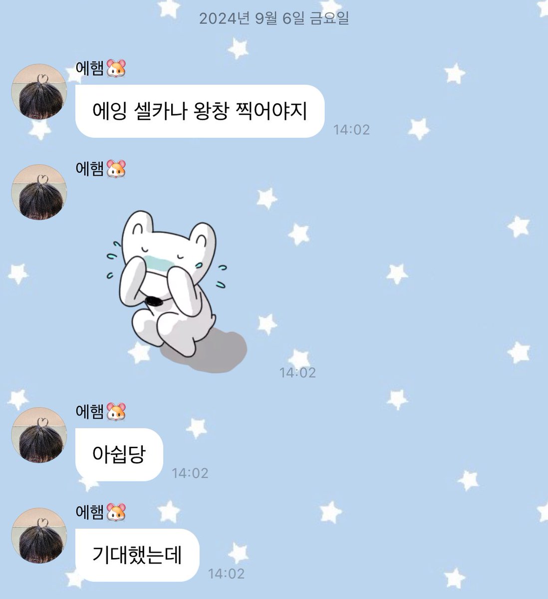 누룽지 tweet media