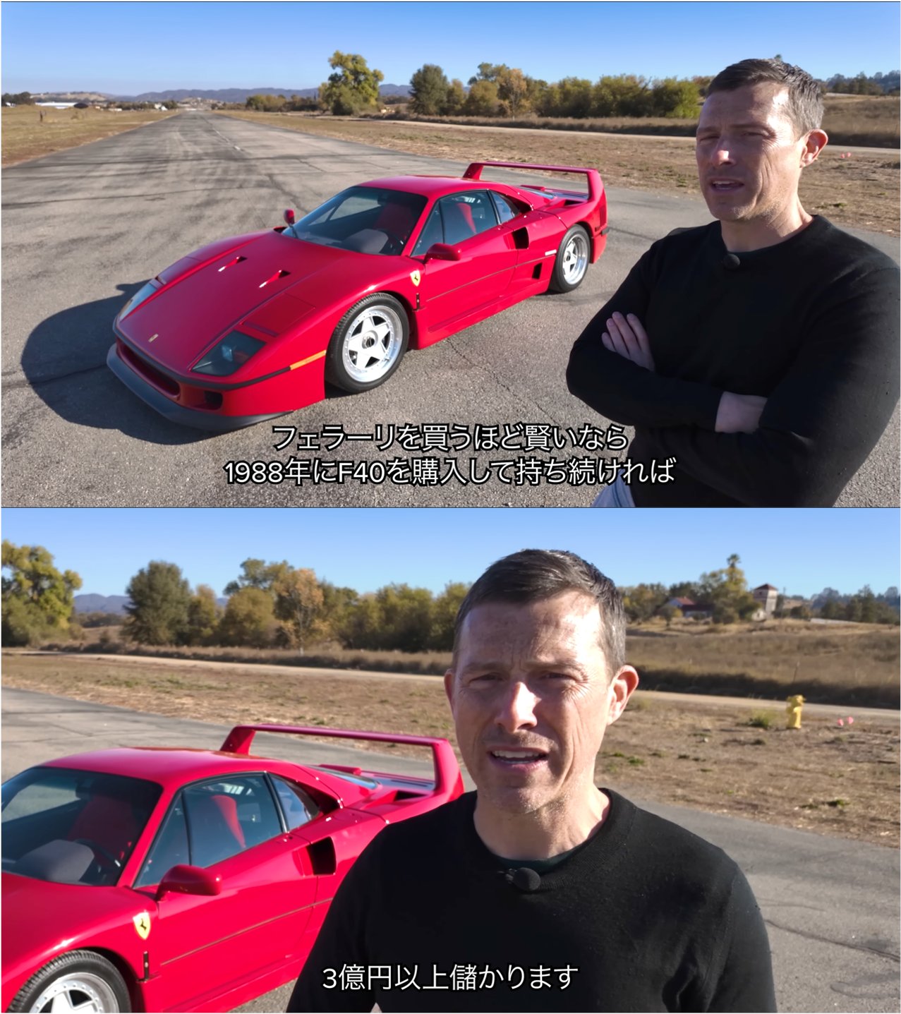 ❗️最終処分のお知らせ❗️Ferrari F40/MACTOORS仕様 京商 オリジナル 1/12 フェラーリ F40 コンペティツィオーネ