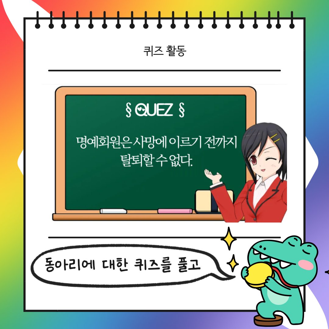 동국대학교 성소수자 중앙동아리 큗(QUD) tweet media