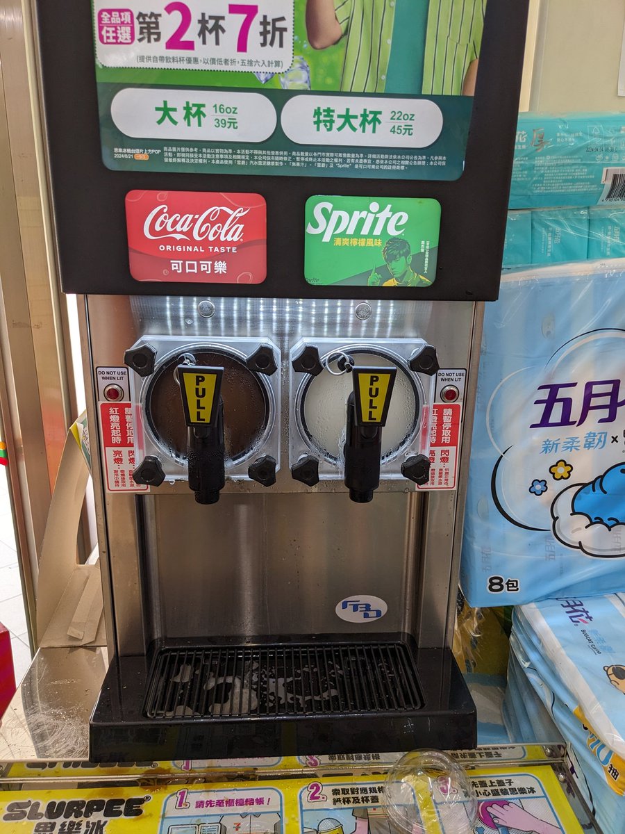 1okiro's tweet photo. 好了啦超大杯 https://t.co/cyZ1V7MD6G