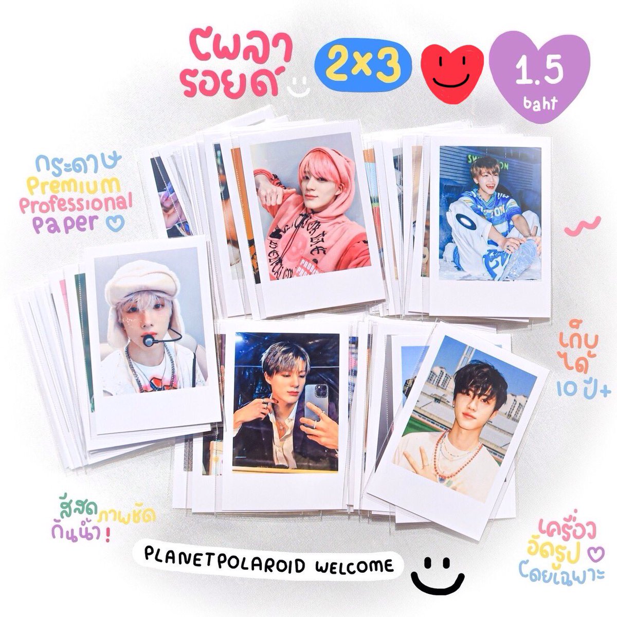 ° ~ โพลารอยด์ 1฿ ♡ (รับทำของแจก) tweet media