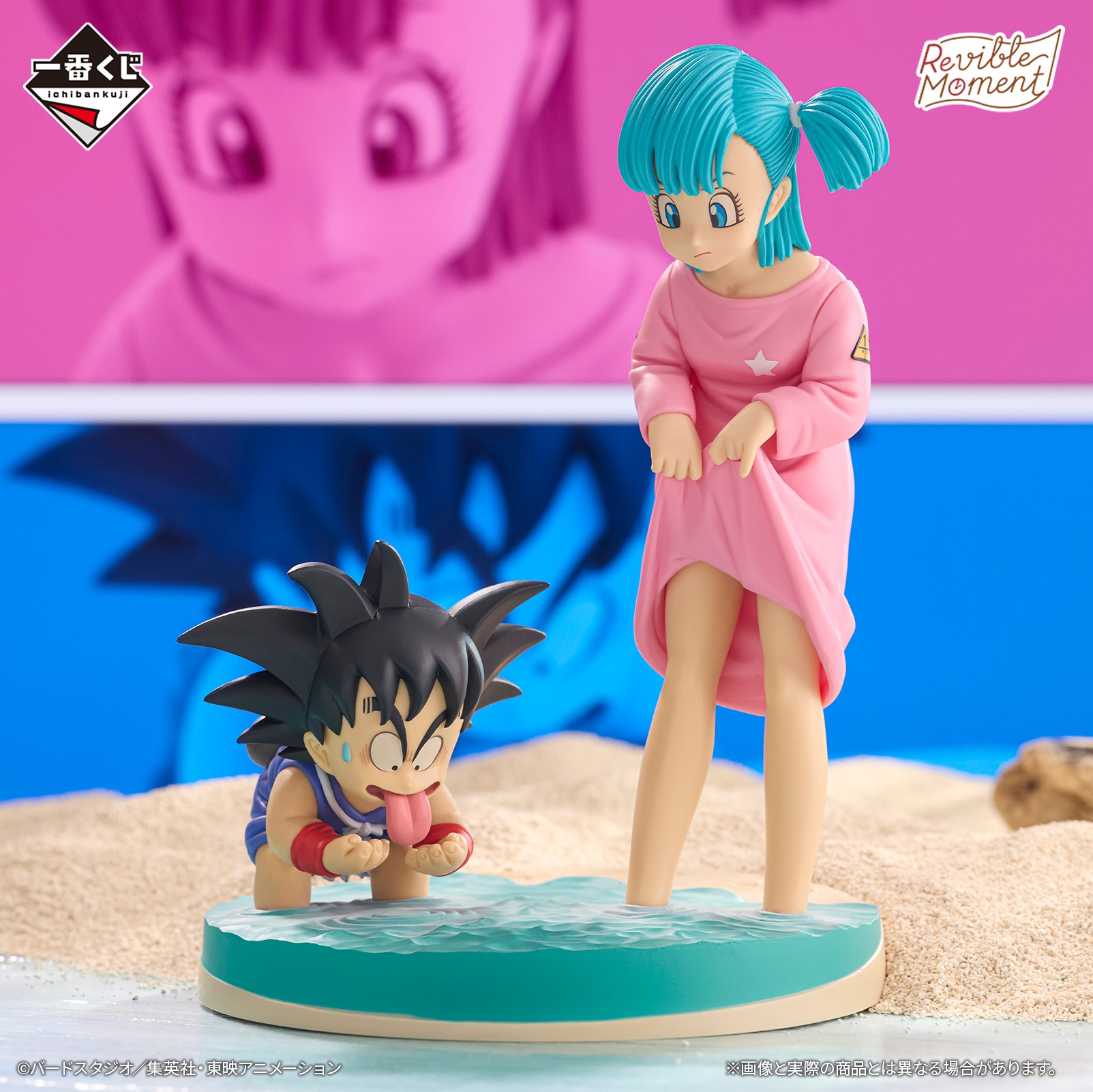 一番くじ(BANDAI SPIRITS) on X: 一番くじ(BANDAI SPIRITS) on X: