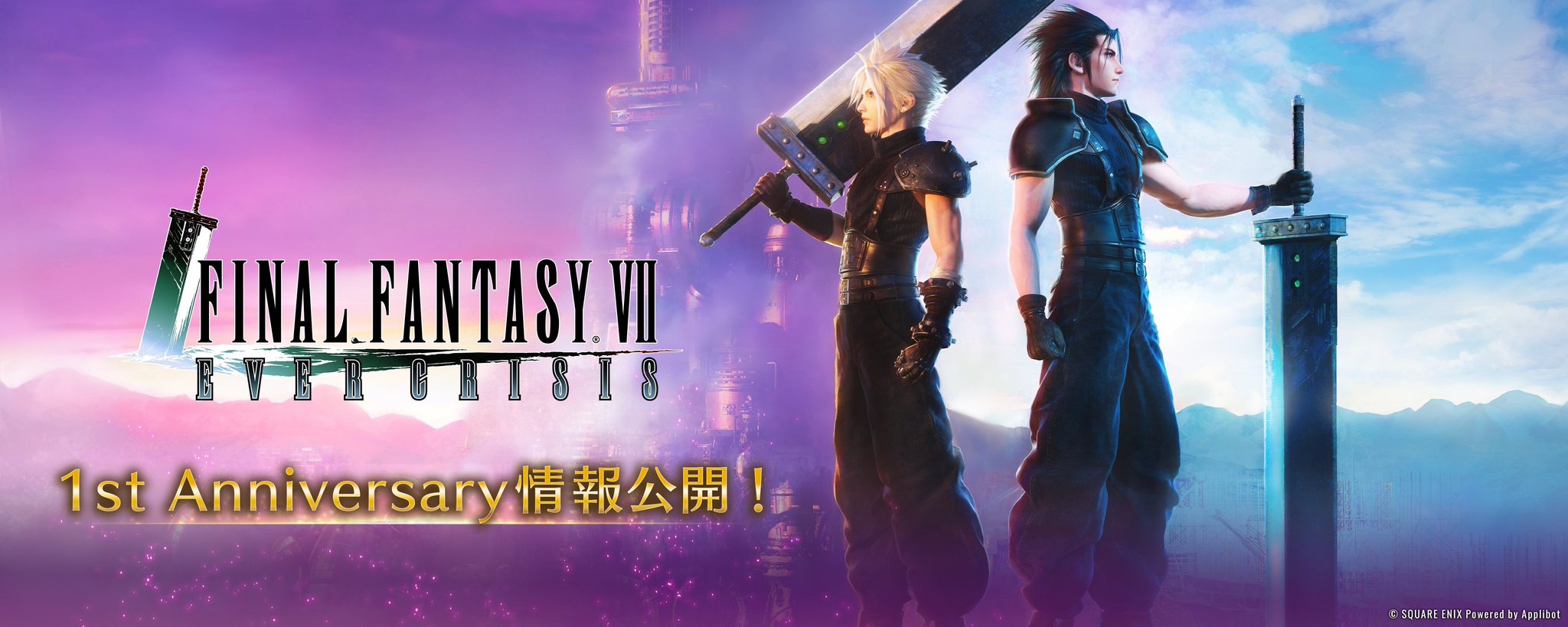 【超希少】FINALFANTASY VII EVERCRISIS　使用済みカード GWxR7afXkAAxk0V.jpg:large