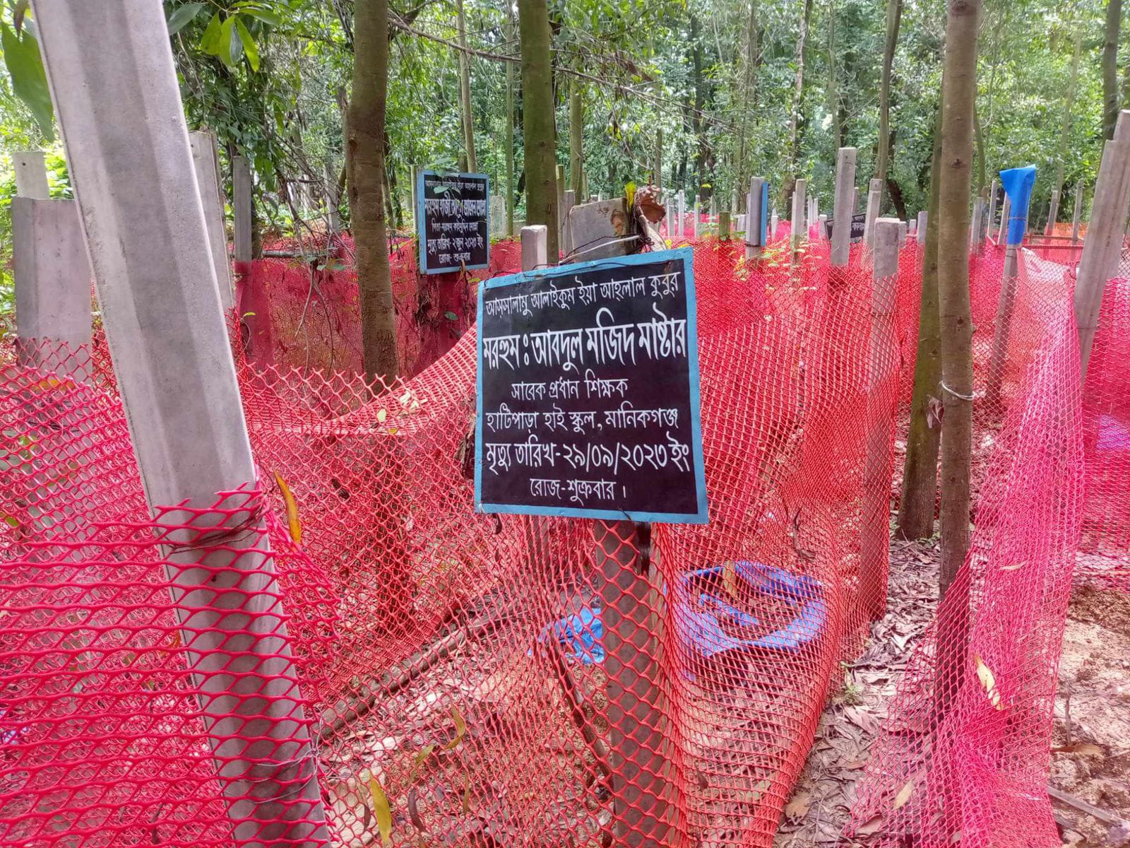 কালিয়াকৈরে কবরস্থান থেকে অর্ধ শতাধিক কঙ্কাল চুরি