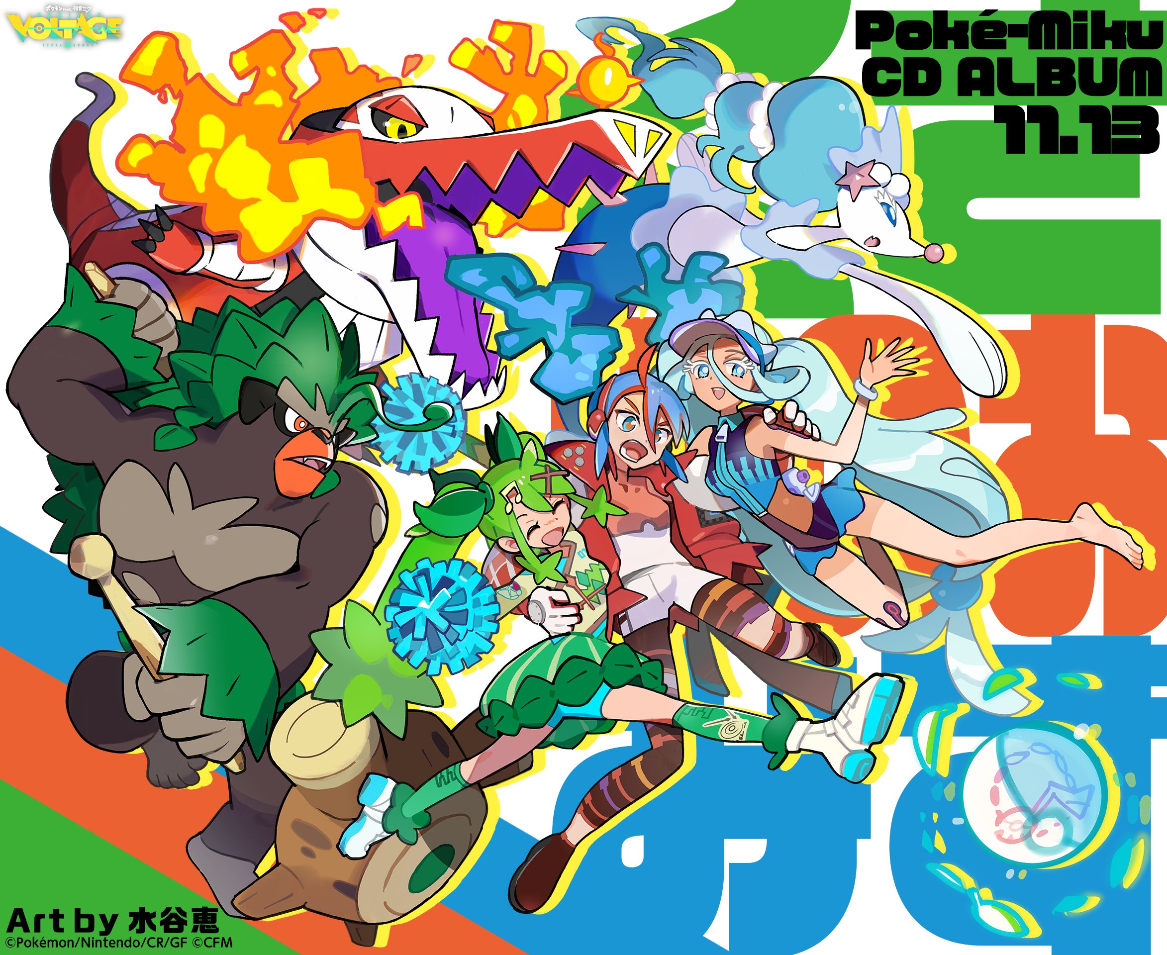 ポケモン feat. 初音ミク Project VOLTAGE 公式【ポケミク】 on ポケモン feat. 初音ミク Project VOLTAGE 公式【ポケミク】 on