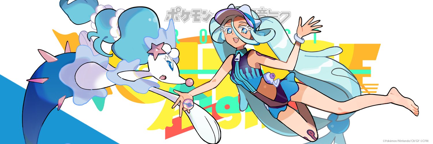 ポケモン feat. 初音ミク Project VOLTAGE 公式【ポケミク】 on ポケモン feat. 初音ミク Project VOLTAGE 公式【ポケミク】 on