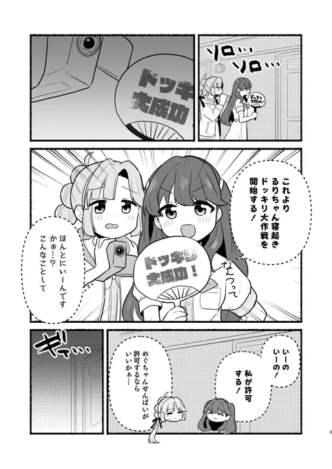 サンプル2/2
特に書店委託は計画してないし無計画すぎて出るかもわからないです!がんばります!よろしく!! 