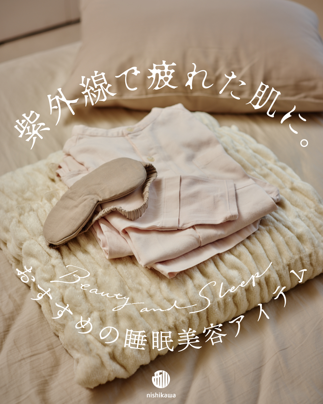 美容まくら ルミディ さうな 西川(nishikawa) 美容まくら ルミディ さうな 西川(nishikawa)