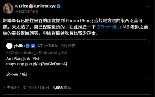 ecrivaine_k's tweet photo. #Devcon 活動期間在曼谷的簡易指南 🌸

🌸簡中版照舊發在 Mirror（如有進一步的補充内容會再更新）：
https://t.co/DD7NJtE4Ky

大概從半年前就開始被朋友問，今年 11.12-15 的 Ethereum 开发者大会 Devcon 活動期間在曼谷的注意事項，最早是項目方和機構要辦活動的卷王朋友（這些人無比之卷，早早就訂了最好的場地，我真的很服😅），最近發現參會的朋友顯著變多……順手總結一下大家提的常見問題，寫給朋友們參考。

1. 交通決定住哪 & 項目活動場地找哪好：

如果只參與主活動，建議選擇主活動場地 QNCC 周邊的 hotel，因爲還有一個大公園，也可以 MRT 去其他地方，整體還算方便。

如果同時參與 side events，建議首選 Asok 站附近，曼谷有 BTS 和 MRT 兩套公共交通系統，要分兩張交通卡、不互通的那種，Asok 是 BTS 和 MRT 的交匯站之一，位置很好。

DevCon 主活動場地是在 MRT 沿綫，但據我所知，很多項目方目前還沒找到合適的活動場地。

由於曼谷上下班高峰期完全可以堵在路上兩個小時以上，懂的項目方應該還是會選 BTS 或者 MRT 站附近的場地，否則想去活動的人到時候很可能都堵在路上到不了~

以及，建議還沒找場地的 DevCon 周邊活動主辦方朋友早點找，否則真的，堵起車來，你自己都沒法趕場準時到~

友情提示：
建議避免找那種非酒店式公寓的公寓（Airbnb 和 Booking 都有這類），因爲這類公寓原則上并不支持短租（違法），如被鄰居舉報，可能節外生枝和浪費時間。

2. 如果必須打車：

DevCon 官網只推薦了 Grab，但實際你還可以選擇：

（1）路邊攔出租車：
打表就是最便宜，但會有拒載，建議選黃綠色和粉紅色的出租車

（2）Grab 和 Bolt：
兩個 APP 經常出現差價感人的情況，一般價格是直接打車的 1.5-3 倍，建議比價選擇

（3）InDrive：
競價打车 APP，一般價格比較低，不適用於所有地區和時間段

（4）MuvMi：
當地人打嘟嘟車的 APP，比較靈活，但有地區範圍限制

非迫不得已情況下，不建議打摩托車，一般摩托車都是鉆車縫，極少數司機才會為乘客準備頭盔，有不少朋友表示因此受過傷，非常危險。

3. 水質問題：

曼谷的水質出了名的差，建議徹底杜絕喝自來水，拒絕用餐廳和咖啡廳加的冰（一般是自來水或者自來水的過濾水製作），部分酒店玻璃瓶裝的水也是過濾水（不少中國游客表示因此急性腸胃炎），如果實在要喝，建議至少燒開再喝。

如果住的時間比較久，建議從國内帶一個便捷濾水器，覆蓋淋噴頭和刷牙用的水龍頭，有多誇張呢 —— 如果酒店本身沒做過濾系統，只需要一個禮拜，濾芯就會變成泥沙色。

如下圖這種旅行用便捷過濾淋噴頭也是一個選擇。（無品牌推薦，自己去電商 APP 搜關鍵詞吧~）

4. 食品問題：

沒有鐵打的腸胃，就不要吃路邊攤，不習慣吃辣的朋友建議不要在曼谷輕易嘗試加辣的菜；曼谷有很好的日料，并且可以在 Donki 之類的日本超市買到質量不錯的日本和牛和黑毛豬；中國胃可以參考之前推過的 @yisiliu  146 老師創建的曼谷餐廳清單，每一個餐廳都有他親測的點評。（連結見評論區）

如果想找些更加遙遠的 hidden gems 餐廳，歡迎直接來找我交流心得~

5. 萬一生病了：

首推康民醫院，如果是小問題也可以考慮三美泰醫院，曼谷的國際醫院都不便宜，比如上次我急性腸胃炎住院八九天，總計花了差不多可以在國内一綫城市私立生一個娃的錢……强烈建議朋友們先買好保險，風控一下~

6. 安全問題：

待在泰國的人群很多元，也可以說魚龍混雜，非常不建議各位朋友穿著 crypto 項目品牌相關的周邊（特別是某些交易所的衣帽）到處高調轉悠，也不要和當地同行產生利益衝突。

注意不要過度輕信他人，比如之前聽説個別同行在泰國被不那麽熟悉的人帶吸了很厲害的毒品，從此完全變了個人。

7. 有啥推薦的 massage：

建議直接 Google Map 看 hotel 周邊的店，對環境有點需求的朋友建議選 Let's Relax 起步的這類店，還有一些日式溫泉+泰式按摩配置的店也很適合在忙碌中放鬆，在 Asok 往西 1-2 站的 Phrom Phong 和 Thong Lo 周邊（外國人，尤其是日本人的聚居區）有不少。

8. Side Events 推薦：

對於一些朋友來説，DevCon 的全價票可能偏貴，部分人會選擇只參與 side events，和朋友面基爲主。

關於 side events，可以參考我自己在用的兩個 Web3 活動網站，他們為大部分 Web3 活動的 side events 創建了一個專門的頁面匯總。

@CryptoNomads_gm - https://t.co/8OeT66IESn

@Web3eventorg -
https://t.co/fCmdCbvCoc

暫時被問到和想到的就這些，如果有其他問題也歡迎各位 crypto nomad 朋友補充或者留言問。

此外，應一些朋友的要求，新開了一個 Crypto Nomad Guide 的Telegram channel，個人看社交媒體頻率不高，一些私訊難以及時回復，如果有這類資訊需求，關注這個頻道，以後自取即可：

https://t.co/BzIIJXEd6X 🌸
