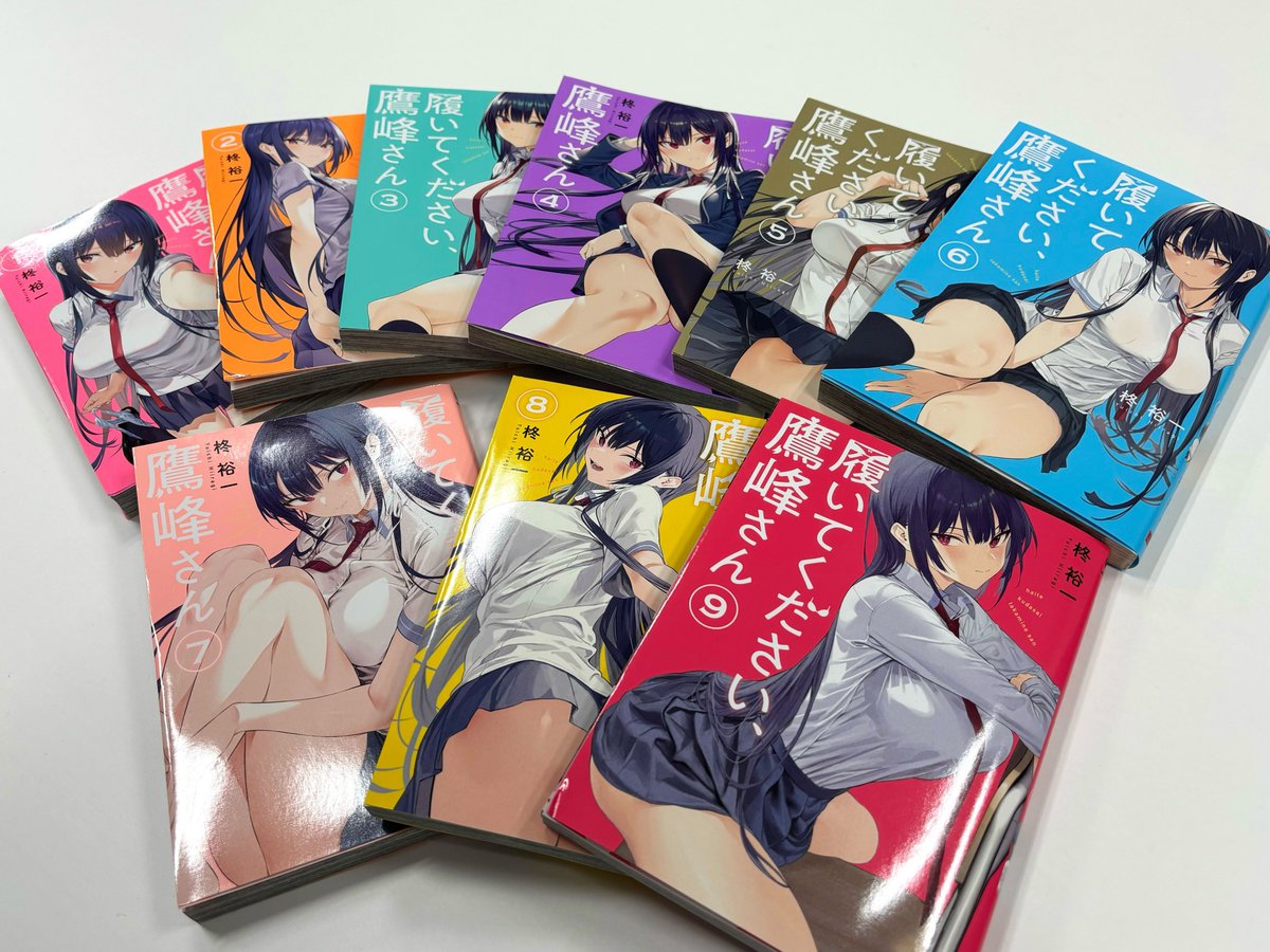 takamine_anime's tweet photo. /／
👏プレゼントキャンペーン開催！✌
\＼
『履いてください、鷹峰さん』TVアニメ化を記念して、原作者：柊裕一先生サイン入り第1巻を含む原作コミック1～9巻セットを1⃣名の方にプレゼント！

👙応募方法👙
①本アカウントをフォロー
②本投稿をリポスト

👙応募締切👙
～10/31(木)23:59

#鷹峰さん https://t.co/lRP853HSNo