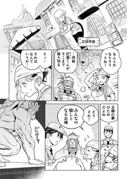 (4/6) 